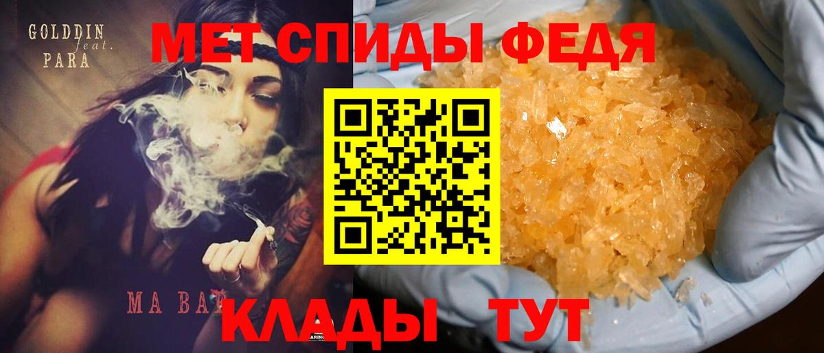 Донской  АМФЕТАМИН  Вход с VPN  Amphetamine VHQ 