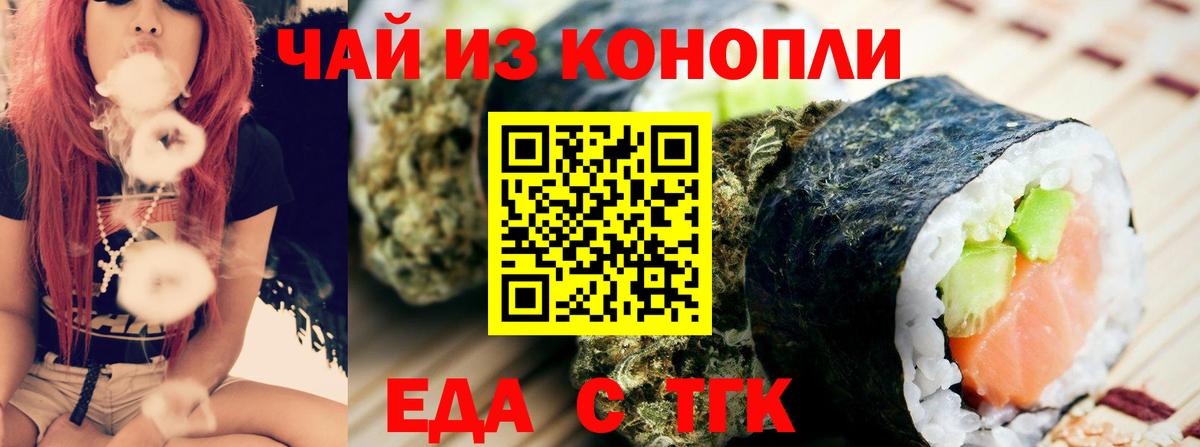 Canna-Cookies конопля Донской