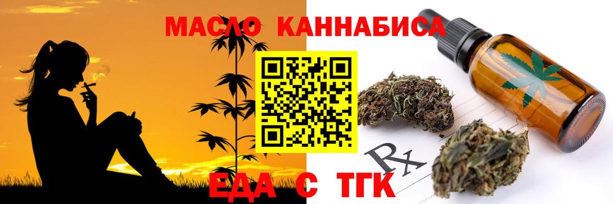 Донской  Canna-Cookies конопля  Вход с VPN 