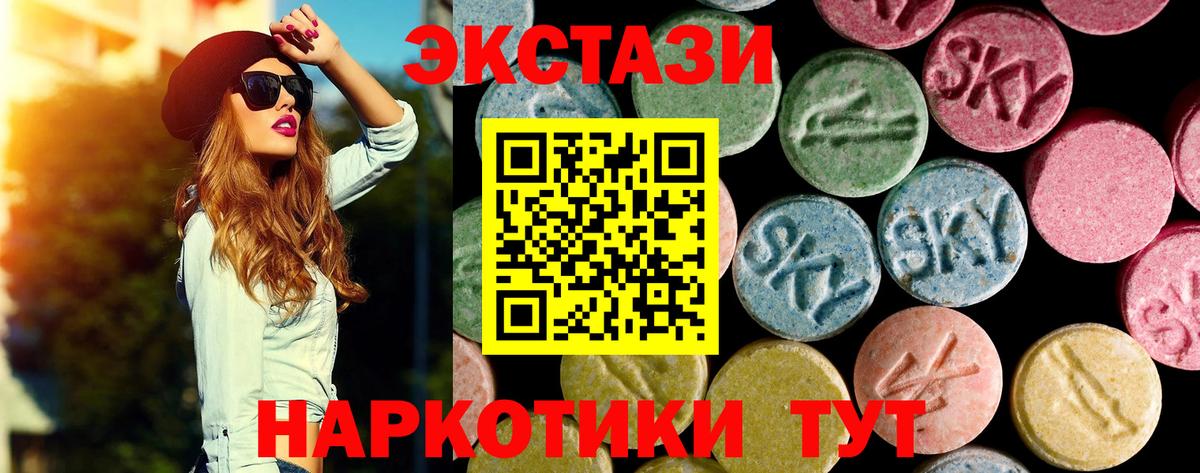 Экстази Punisher Донской