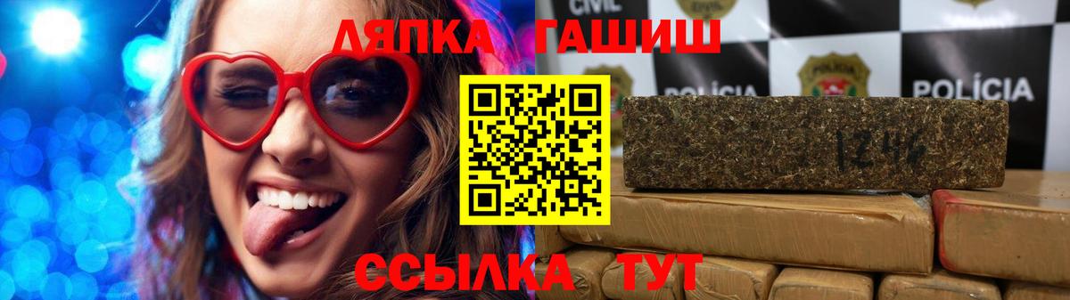 ГАШ Ice-O-Lator  Вход с VPN  Донской 