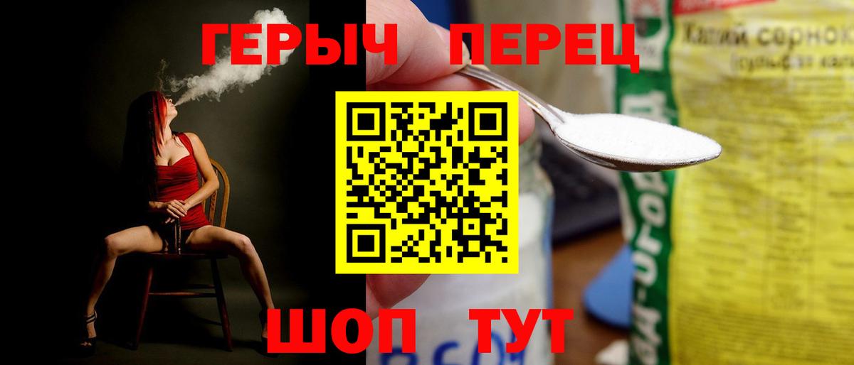 ГЕРОИН афганец Донской