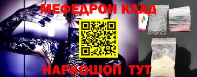 прущий лед Краснокаменск