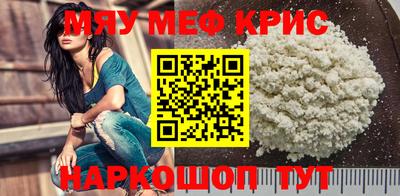 прущий лед Краснокаменск