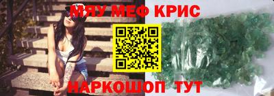 дмт Краснодар