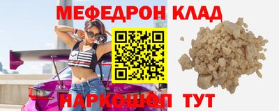 дмт Краснодар
