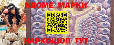 прущий лед Краснокаменск
