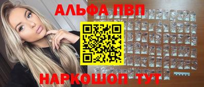 MDMA Premium VHQ Краснознаменск