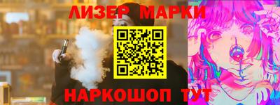 прущий лед Краснокаменск