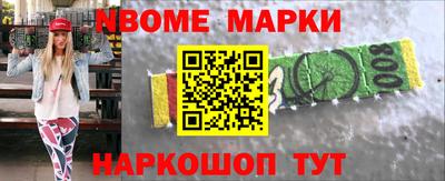 прущий лед Краснокаменск