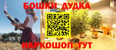 прущий лед Краснокаменск