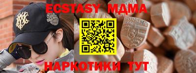 прущий лед Краснокаменск