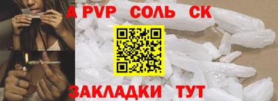 дмт Краснодар