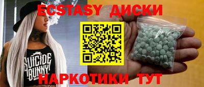 MDMA Premium VHQ Краснознаменск
