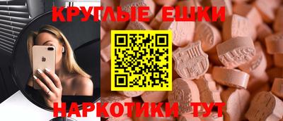 дмт Краснодар