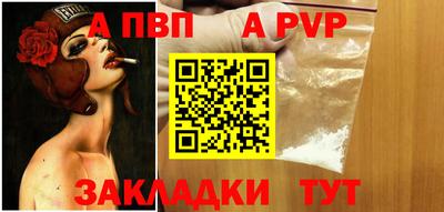 прущий лед Краснокаменск