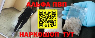 соль ск Обь