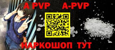 прущий лед Краснокаменск