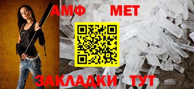 прущий лед Краснокаменск