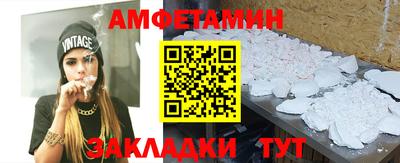 прущий лед Краснокаменск