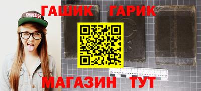 прущий лед Краснокаменск