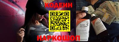 прущий лед Краснокаменск