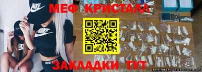 прущий лед Краснокаменск