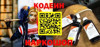 прущий лед Краснокаменск