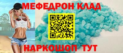 MDMA Premium VHQ Краснознаменск