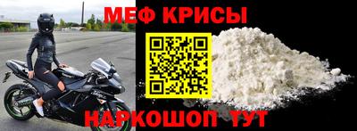 прущий лед Краснокаменск