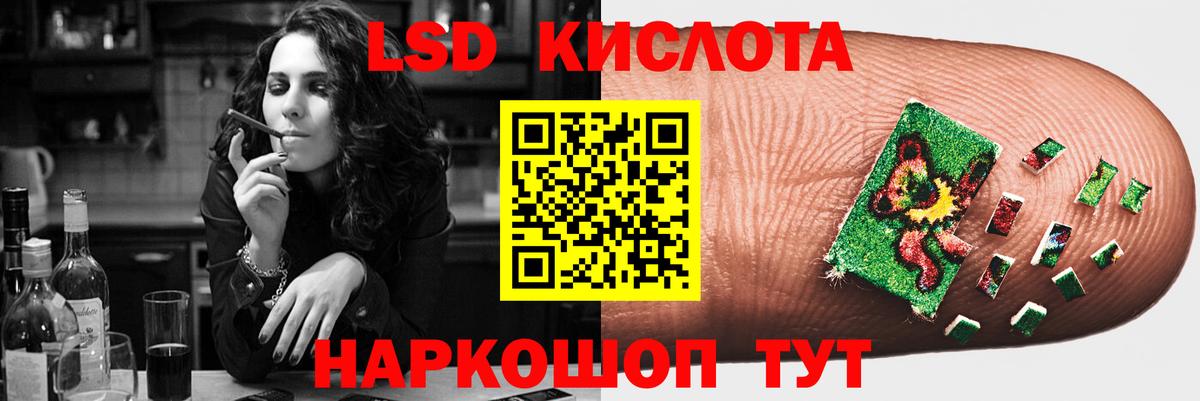 LSD-25 экстази кислота  Вход с VPN  Донской  Лсд 25 экстази ecstasy 