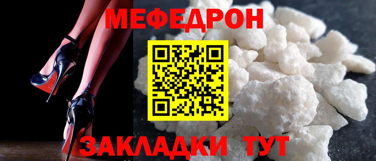 МЕФ мука Донской