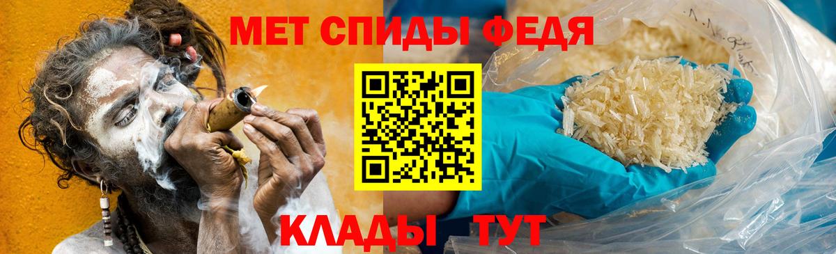 Первитин винт  Вход с VPN  Донской 