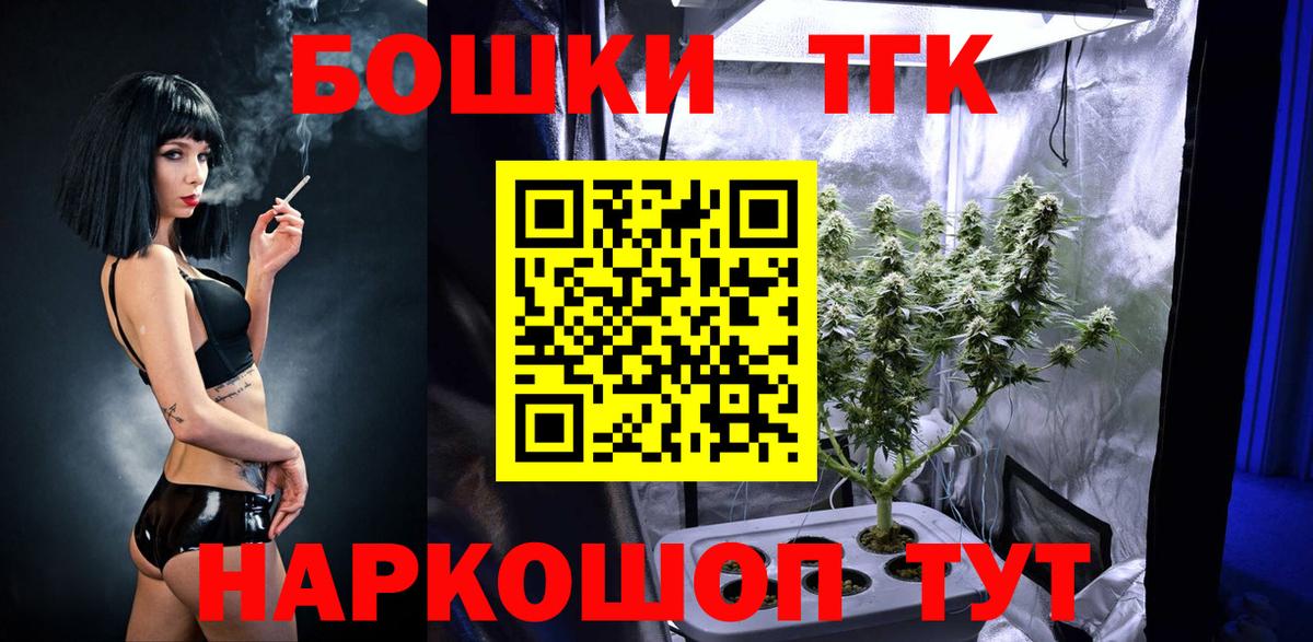 Бошки марихуана конопля  Бошки марихуана ГИДРОПОН  Вход с VPN  Шишки марихуана Bruce Banner  Донской 